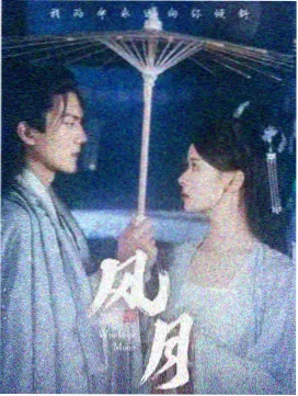 千面芳华剧集剧照
